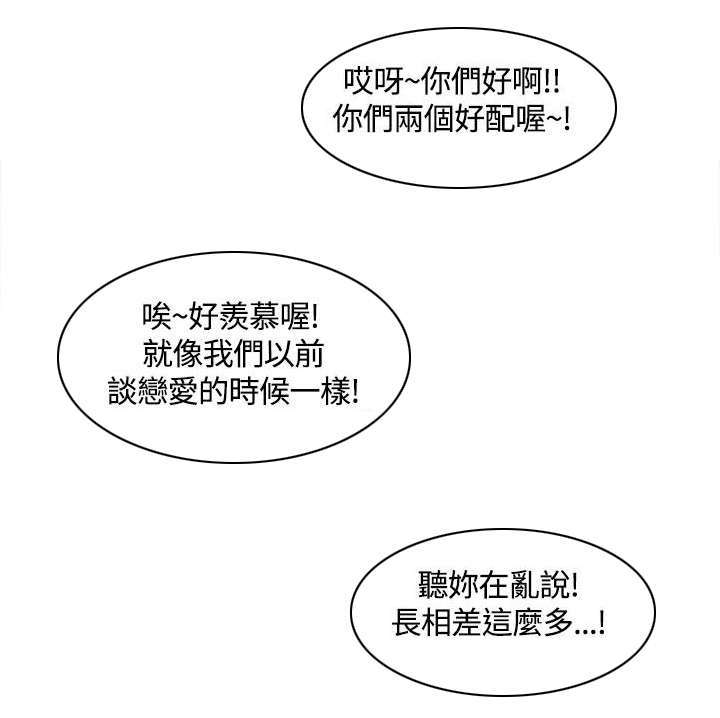 一炮通拆解视频漫画,第18话2图