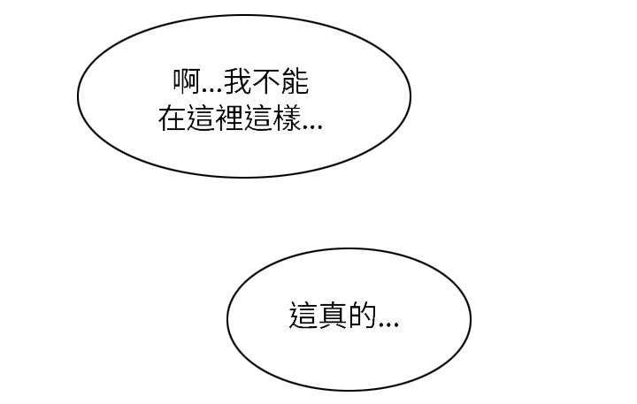 一炮三响全部的视频漫画,第7话2图