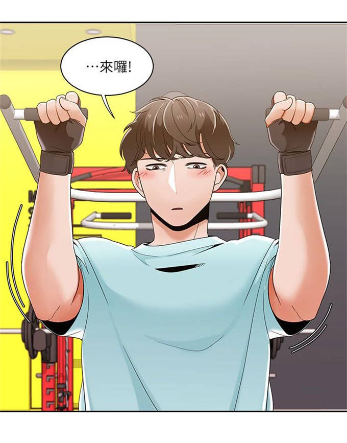 一炮定乾坤第几关漫画,第41话1图