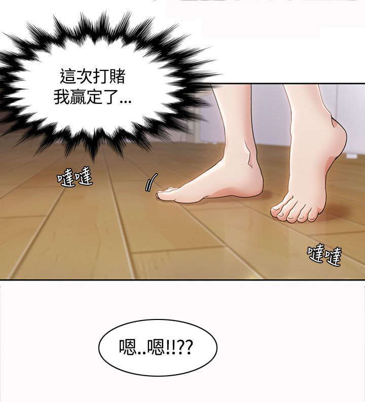 一炮通马桶疏通神器漫画,第5话2图