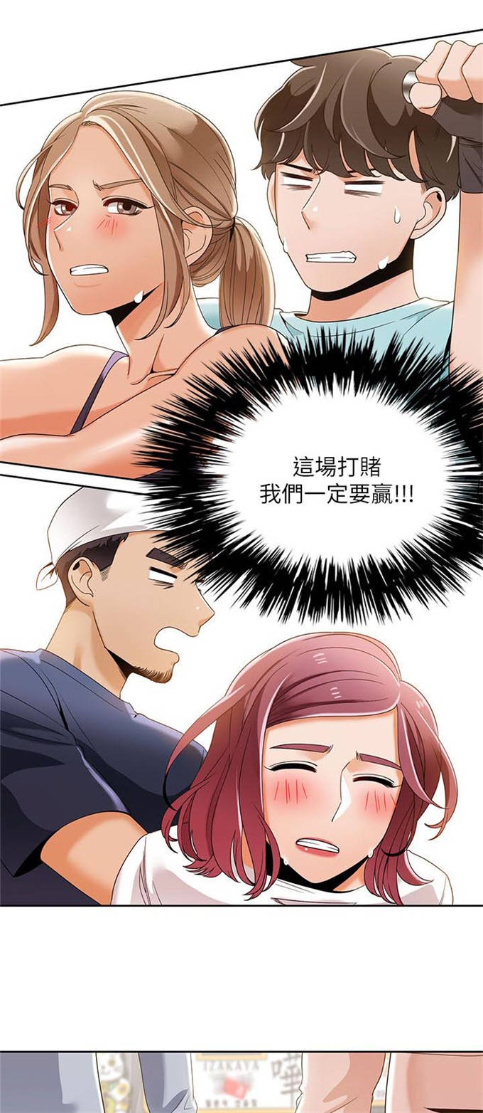 一炮定乾坤第几关漫画,第41话2图