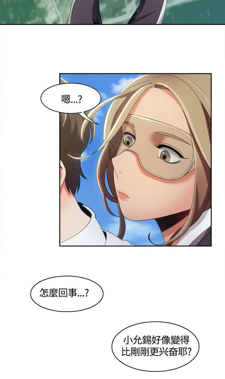 一炮三响全部的视频漫画,第15话2图