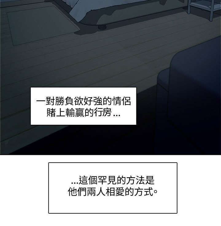 一炮打响小说免费阅读全文完结版漫画,第1话2图