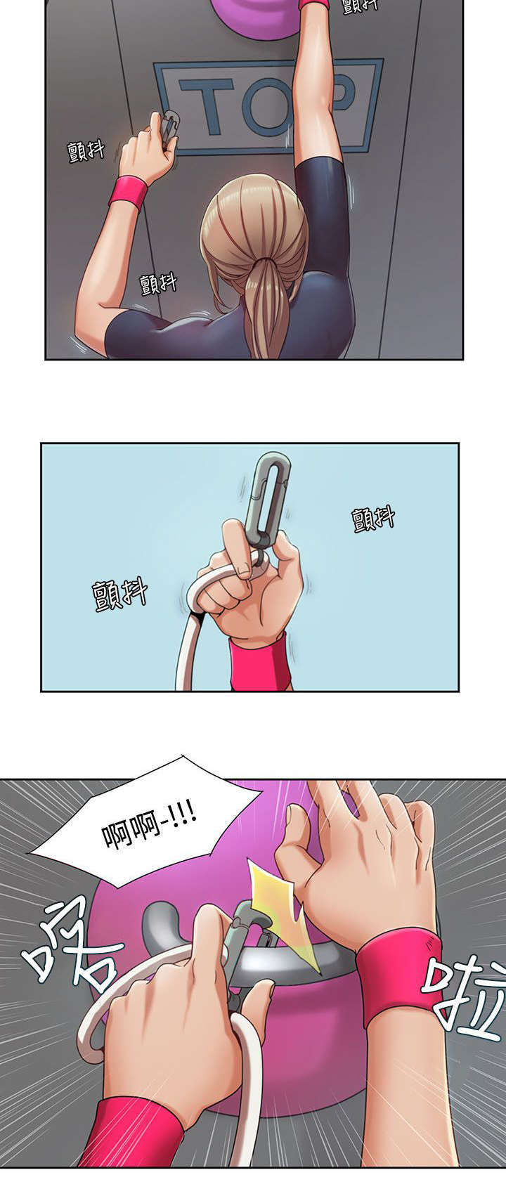 一炮四个pdd什么梗漫画,第4话1图