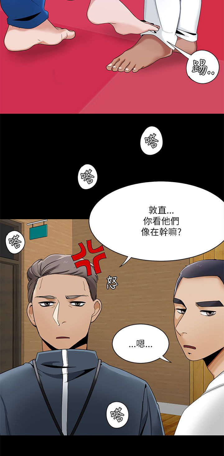 一炮流鲁班漫画,第35话1图