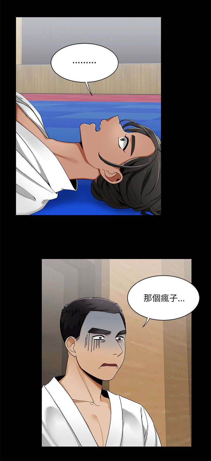 一炮流鲁班漫画,第35话1图