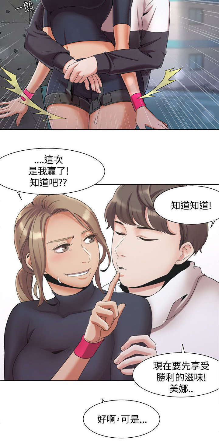 一炮通高压管道疏通神器漫画,第4话2图