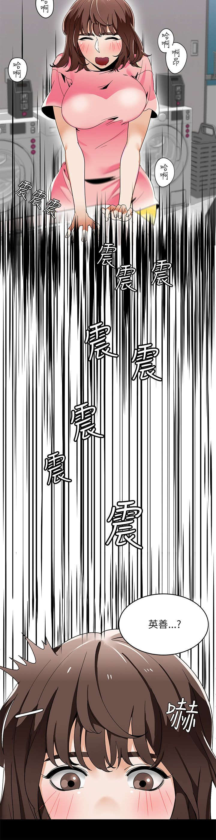 一炮而红dj漫画,第31话2图