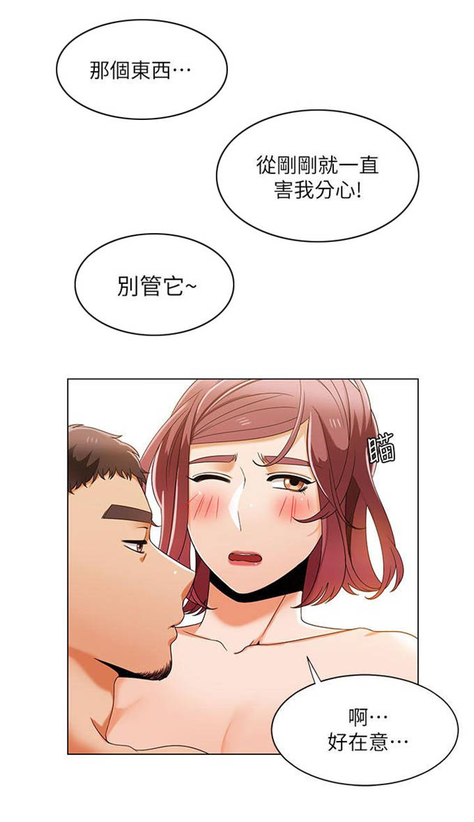 一炮而红电影漫画,第47话1图