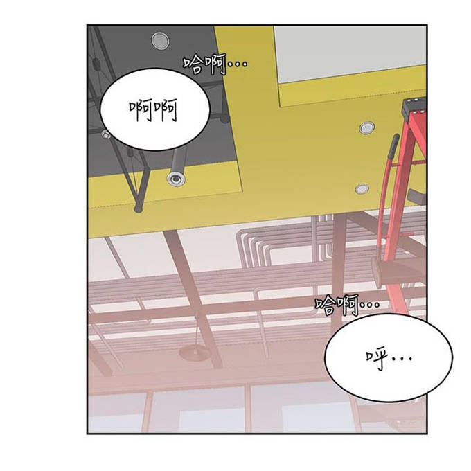 一炮走红漫画,第40话2图