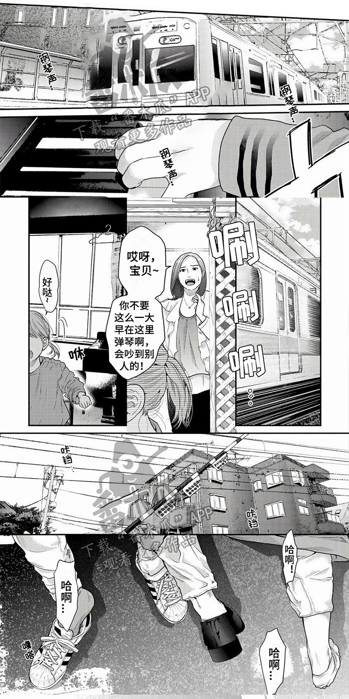 无家可归的动物漫画,第25章：期待【完结】1图