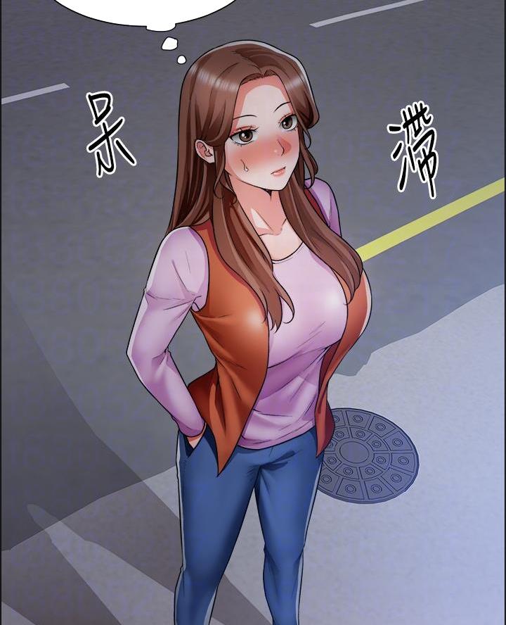 工地女孩资料员漫画,第63话2图