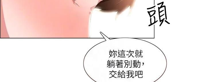 工地女工免费小说漫画,第28话2图