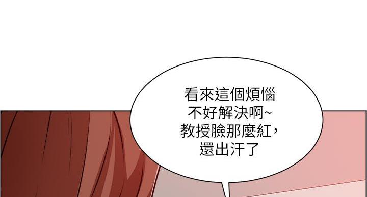 工地女工免费小说漫画,第42话2图