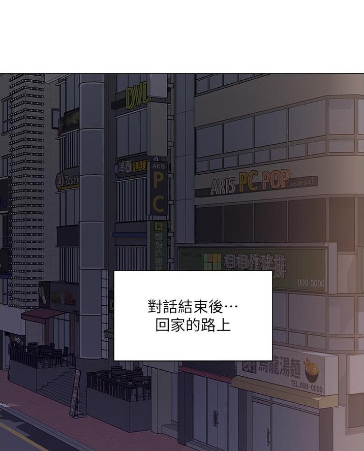 工地女人txt漫画,第71话1图