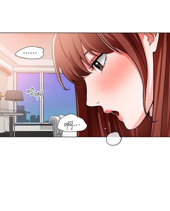 工地女孩资料员漫画,第75话2图