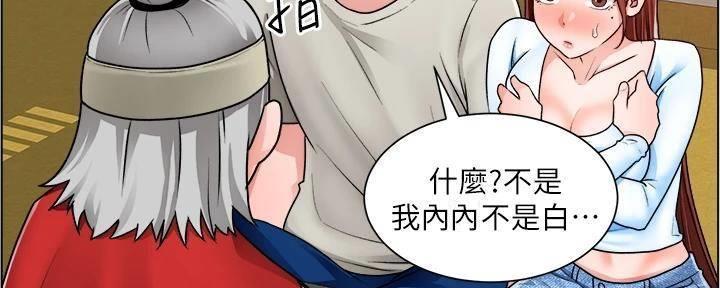 工地女孩资料员漫画,第21话1图