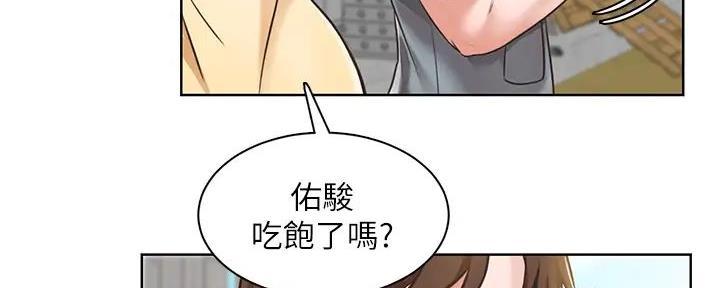 工地女人txt漫画,第7话2图