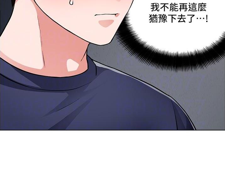 工地女工免费小说漫画,第78话1图