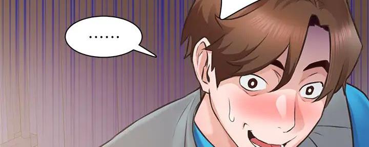 工地女人txt漫画,第7话1图