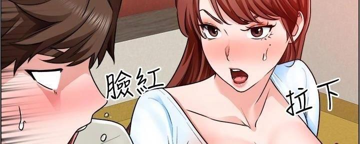 工地女孩资料员漫画,第21话2图