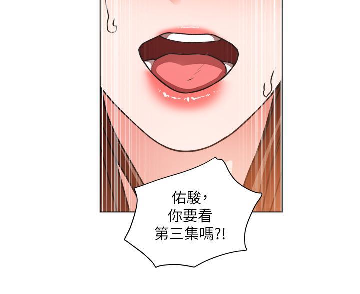 工地女工免费小说漫画,第50话2图