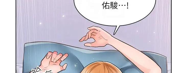 工地女工免费小说漫画,第10话1图