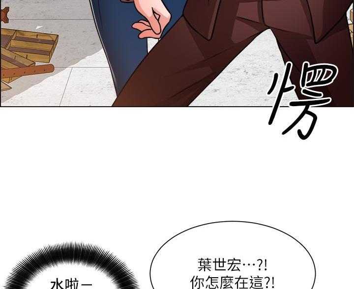 工地女孩资料员漫画,第80话2图