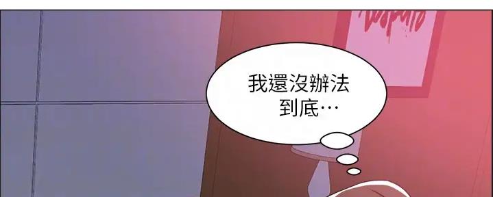 工地女工免费小说漫画,第29话2图
