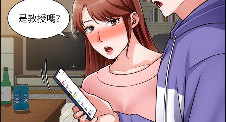 工地女孩资料员漫画,第44话1图