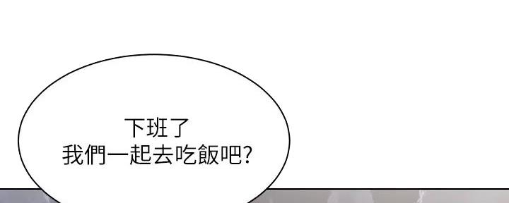 工地女工免费小说漫画,第9话2图