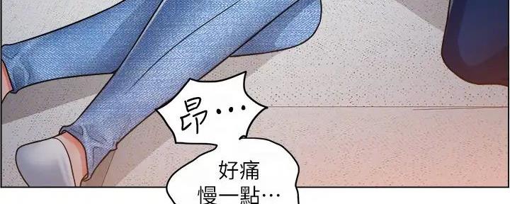 工地女孩资料员漫画,第23话1图