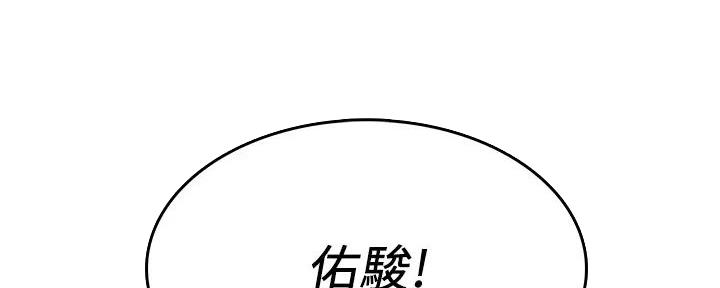 工地女工免费小说漫画,第9话2图