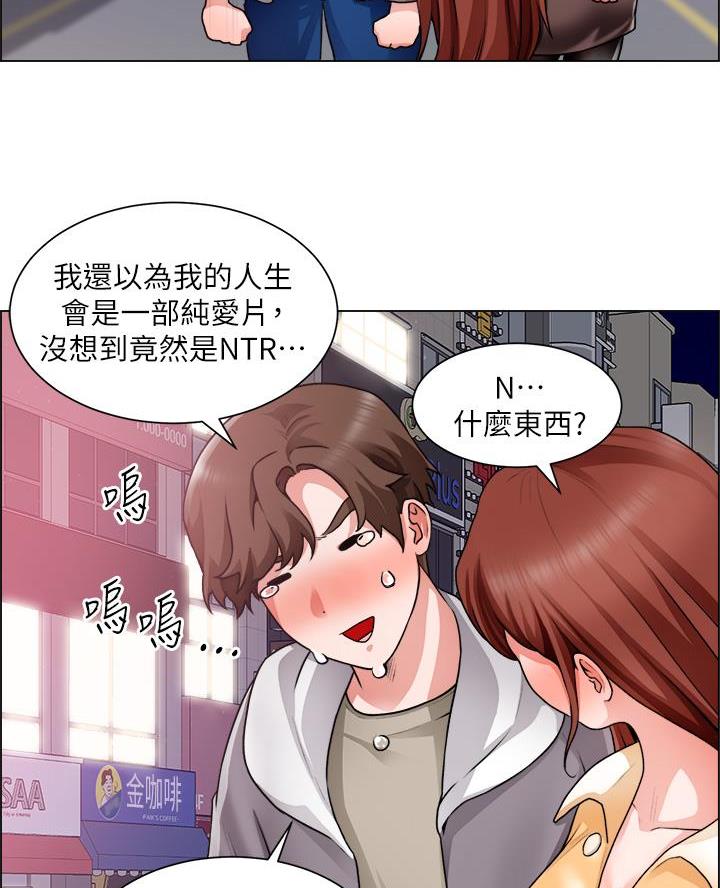 工地女孩资料员漫画,第57话1图