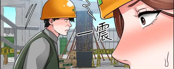 工地女工免费小说漫画,第31话2图