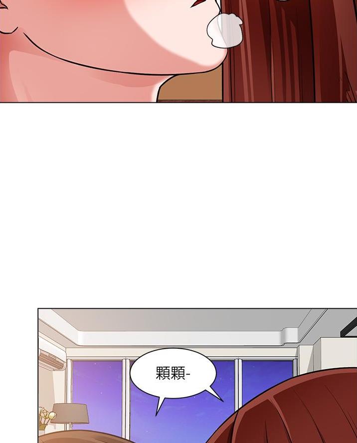 工地女孩资料员漫画,第75话1图