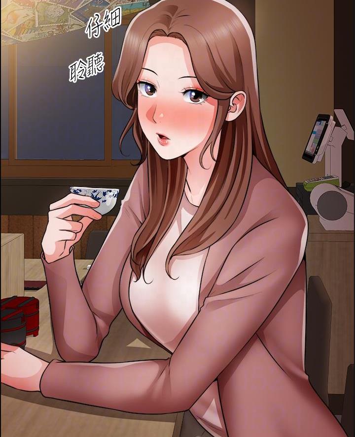 工地女孩资料员漫画,第63话2图