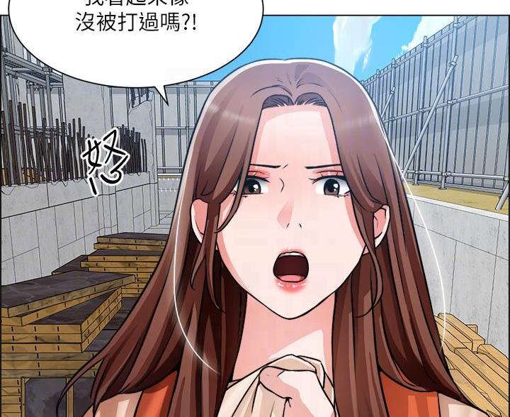 工地女孩资料员漫画,第80话1图