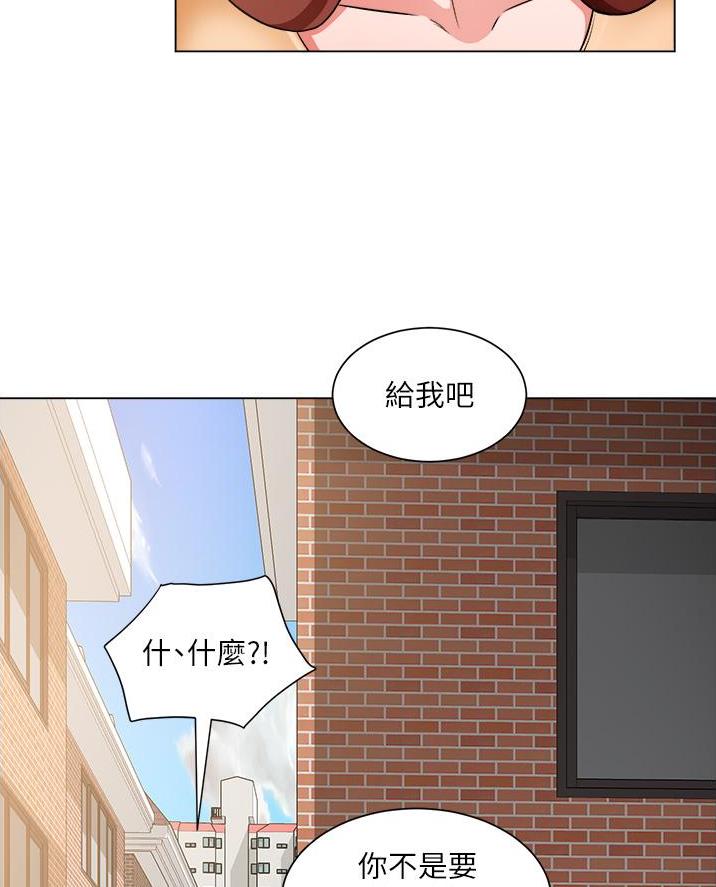 工地女工免费小说漫画,第70话1图