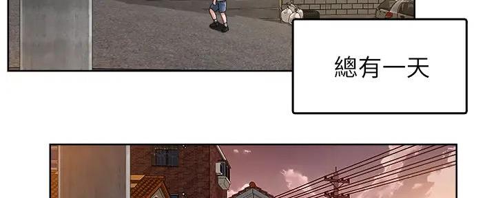 工地女工免费小说漫画,第1话2图