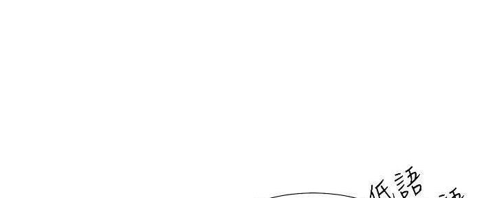工地女人txt漫画,第20话1图