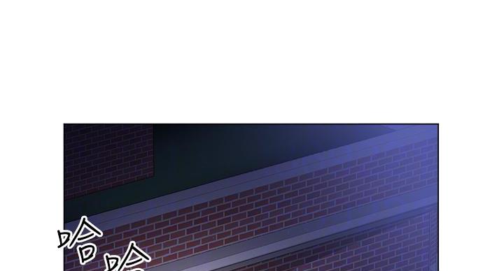 工地女孩资料员漫画,第44话2图