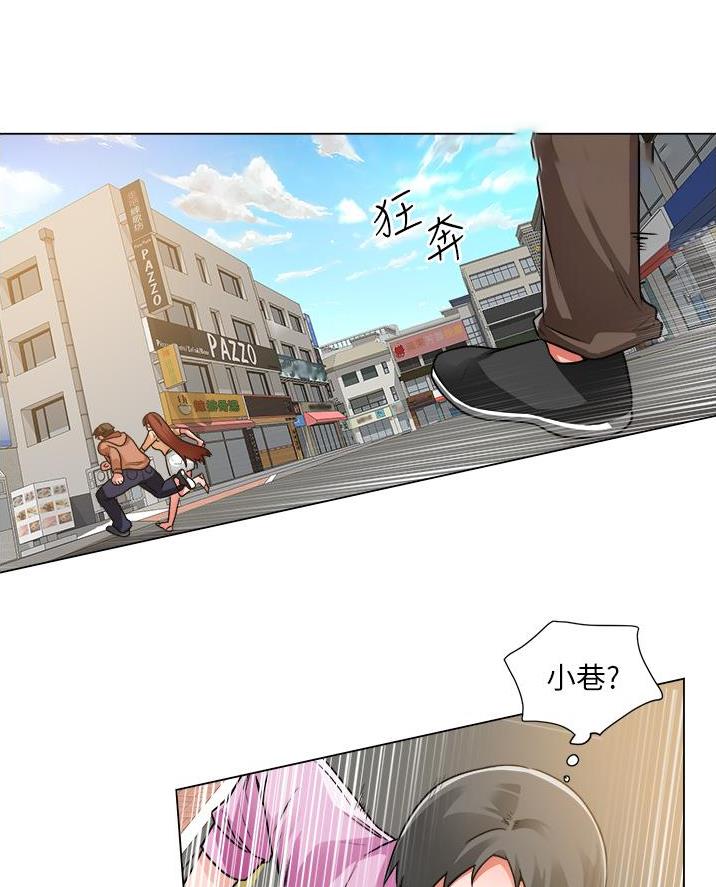 工地女神漫画,第70话2图