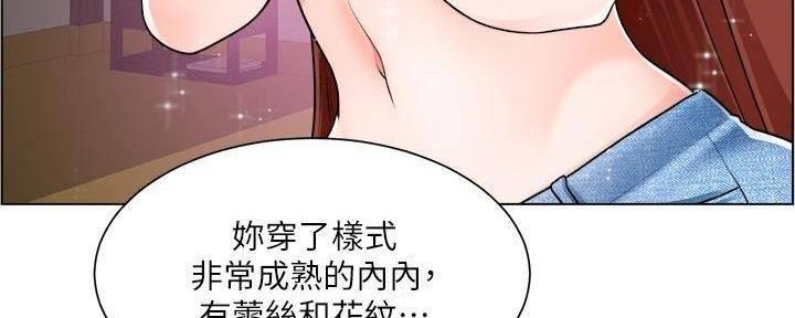 工地女孩资料员漫画,第21话1图