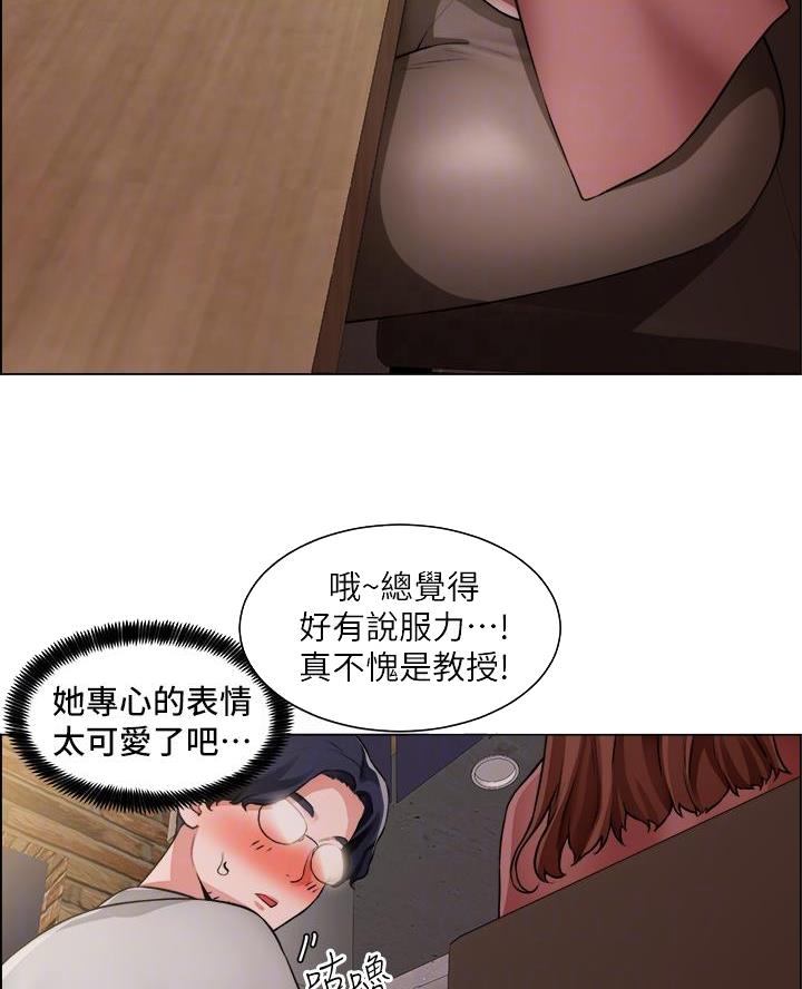 工地女孩资料员漫画,第63话1图