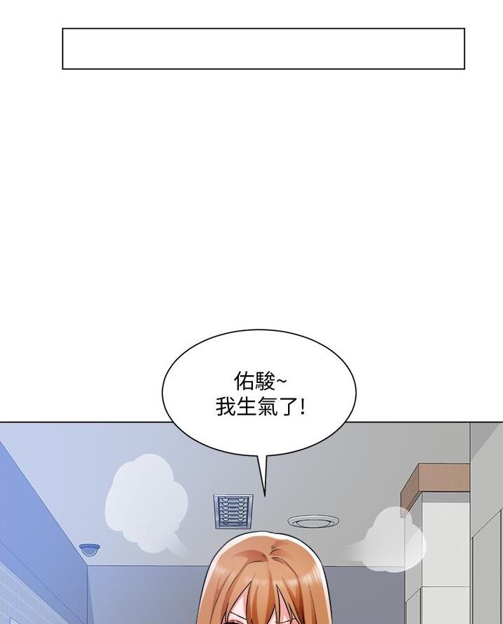 工地漫画,第65话1图