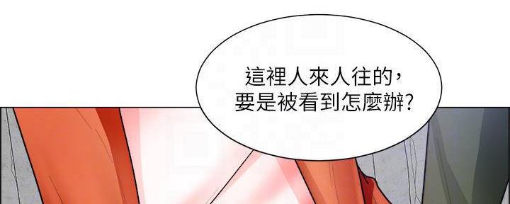 工地漫画,第34话1图