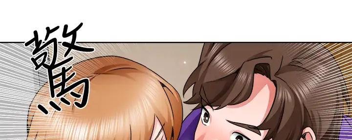 工地女孩资料员漫画,第17话1图