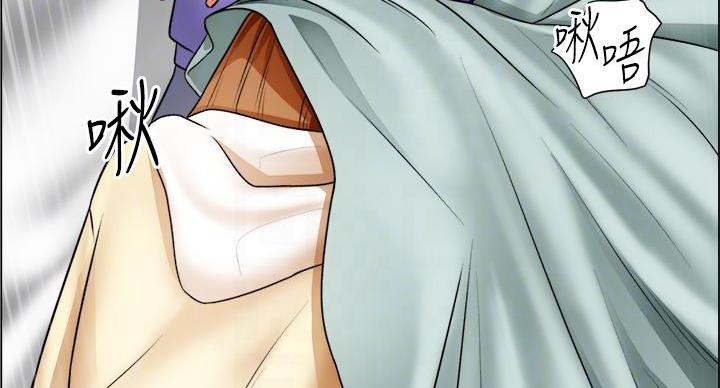 工地女人txt漫画,第46话2图
