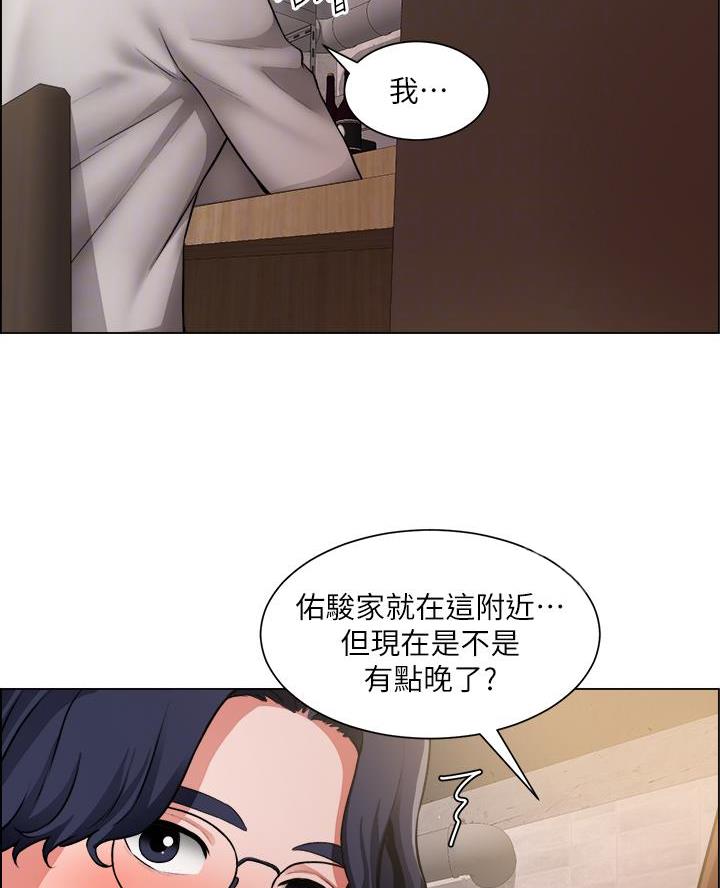 工地女孩资料员漫画,第63话2图